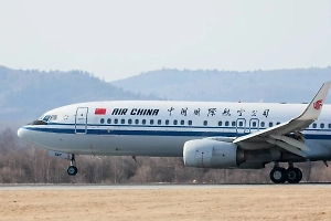 В Росавиации раскрыли подробности аварийной посадки самолёта Лондон – Пекин в Нижневартовске