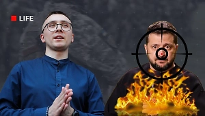 97 миллионов причин убить Зеленского: почему нацист-волонтёр готов пристрелить своего президента