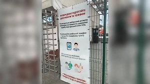 Польские пограничники заставляют украинцев раздеваться до трусов в поисках тату с Бандерой