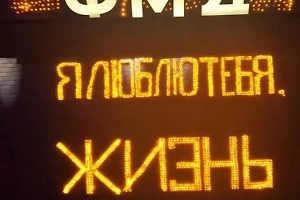 В Бердянске зажгли 4000 свечей в память о Кобзоне и Захарченко