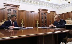 Путин встретился с главой ДНР Денисом Пушилиным