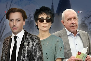 Особняк на Рублёвке, студия у кладбища и замок-призрак: Как недвижимость стала кошмаром для Макаревича, Земфиры и Галкина