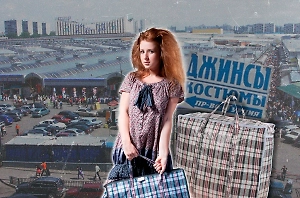 Часть культурного кода: Как «Черкизон» навсегда остался во вкусах и привычках россиян