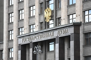 Стало комфортнее: Life.ru узнал, какое важное место в Госдуме обновили перед осенней сессией