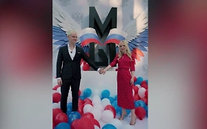 Shaman подарил Мизулиной партию на день рождения