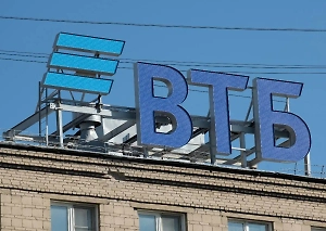 Ставки по ипотеке пошли вниз после решения ЦБ