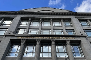 ₽41 трлн на нацпроекты, ₽10 трлн – детям: Представлен проект бюджета России на три года