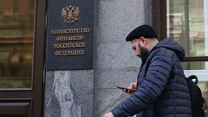 Повышение НДС до 22% в 2026 году: что предложил Минфин и какие последствия ждут бизнес и потребителей 