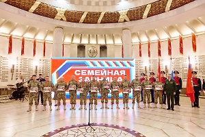 Награждение финалистов «Семейной зарницы» прошло в музее-панораме «Сталинградская битва» в Волгограде