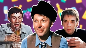 А вы и не знали: эти 5 советских актёров частенько играли пьяниц, но сами были трезвенниками 