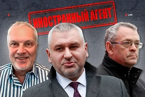 Втирались во власть, чтобы заработать на предательстве: как депутаты-оборотни создали «общак» для врагов России