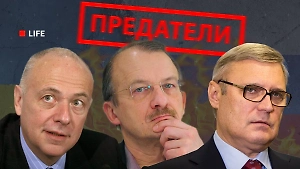 Служили России, чтобы её развалить: позорный путь министров, променявших родину на Украину