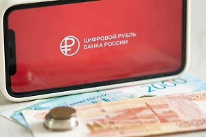 С 1 октября социальные выплаты начнут делать в цифровых рублях. Как будут выплачивать пенсии и пособия