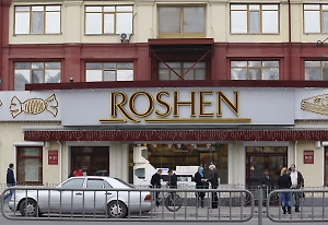 В Киеве сняли на видео мощный пожар на кондитерской фабрике Порошенко*