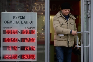 В середине января курс рубля подойдёт к знаковой отметке. Чего ждут на валютном рынке