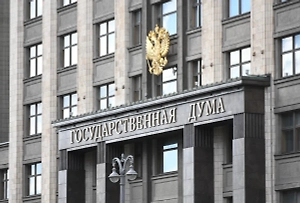 В Госдуму внесли проект закона для уточнения понятия «отпуск»