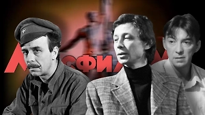 Секретный чёрный список «Мосфильма»: кого и за что запрещали на самой престижной киностудии СССР