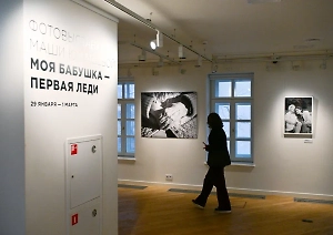 «Моя бабушка — первая леди»: Внучка Ельцина открыла фотовыставку в Москве