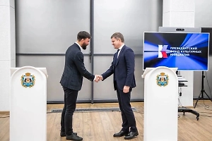 Заканчивается приём заявок на конкурс Президентского фонда культурных инициатив