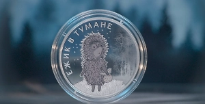 Художник-постановщик «Ёжика в тумане» подала иск к Банку России на 5 млн рублей