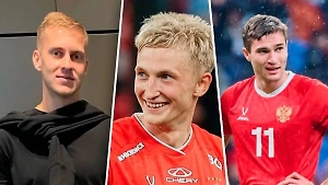 Фомин, Литвинов и Мусаев пропустят матчи сборной России по футболу в октябре