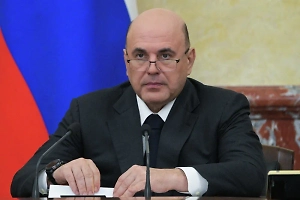 Мишустин сообщил о росте реальных зарплат в России