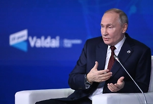 Путин поприветствовал участников «Российской энергетической недели – 2025»
