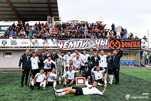 Донецкий «Шахтёр» будет играть во Второй лиге в России