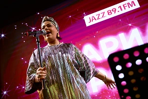 В Москве 19 ноября пройдёт одиннадцатая церемония премии «Все цвета джаза»