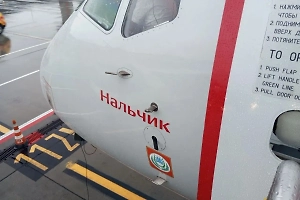 Россиянин потребовал предоставить другой самолёт, когда увидел надпись на борту