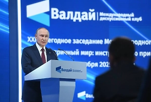 Путин на «Валдае»: Россия настроена на диалог с США, отстаивает свои ценности и готова ко всему