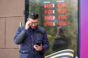 На следующей неделе установится аномальный курс доллара. Какой уровень пробьёт рубль