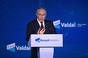 Путин назвал Евросоюз мощным, но затухающим цивилизационным центром