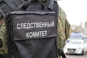 СК возбудил уголовное дело по факту взрыва завода в Копейске