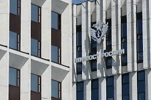 Минюст включил в реестр иноагентов журналисток, историка и два региональных проекта