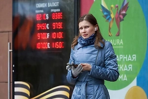 С 1 ноября курс доллара перешагнет новую отметку. Сколько будет стоить рубль