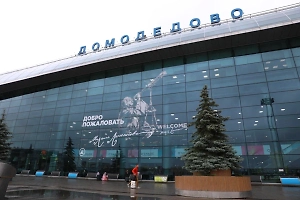 В Домодедово и Жуковском сняли ограничения на приём и выпуск самолётов