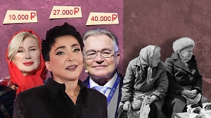 Добро пожаловать в клуб бедных: Почему Лоза, Лолита и Успенская в шоке от своих пенсий