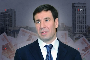Жили королями, а сбежали как воры: У челябинских миллиардеров изъяли 63 квартиры в госказну