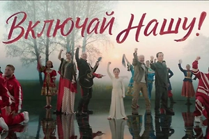 «Включай нашу!»: Майданов и Газманов порадовали поклонников новой песней ко Дню народного единства