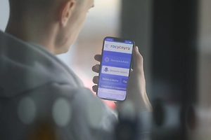 Ориентировки на пропавших россиян начнут рассылать на «Госуслугах»