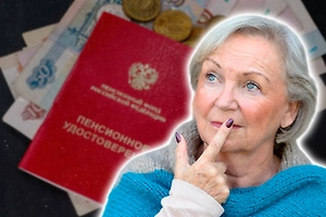 13-я пенсия в 2025 году: будет ли выплата пенсионерам, последние новости и как оформить
