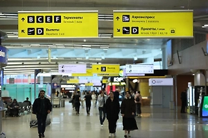 План «Ковёр» отменили в аэропорту Волгограда