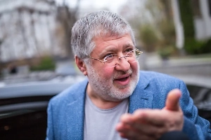 Активы украинского олигарха Коломойского* на ₽4 млрд выставили на торги в России