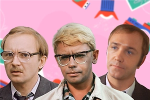 Тест: Только заядлые одиночки угадают советский фильм по кадру с холостяком на 8/8!