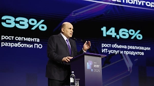 Мишустин открыл ИТ-форум «Цифровые решения» в Национальном центре «Россия»