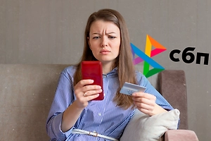 Перевод самому себе по СБП заблокировали? Почему ЦБ считает его подозрительным и что делать
