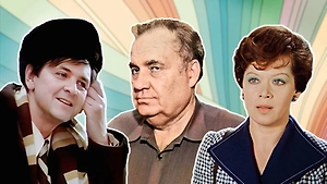 Тест: Только настоящий фанат сможет угадать все фильмы Эльдара Рязанова всего лишь по описанию!