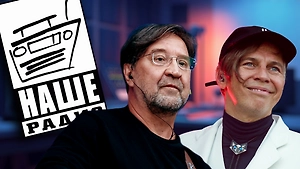 «НАШЕ радио», но это не точно. Почему его эфир заполонили беглецы и сторонники Украины