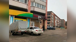 В Вологде и Череповце демонтировали вывески магазинов «Красное&Белое»